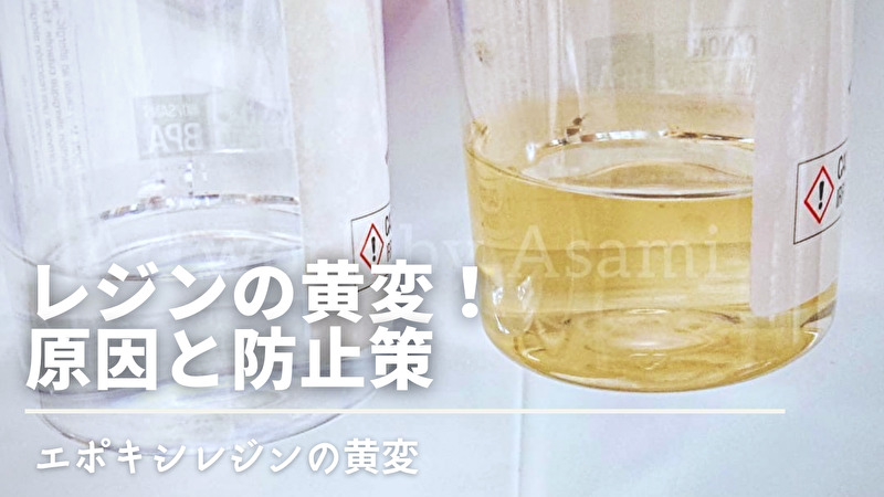 まとめ買い特価 艶 2液性エポキシ クラフトレジン液 600g en-dining.co.jp