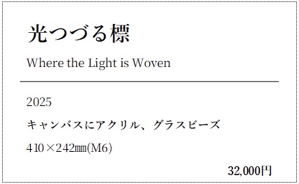 左揃えのキャプション