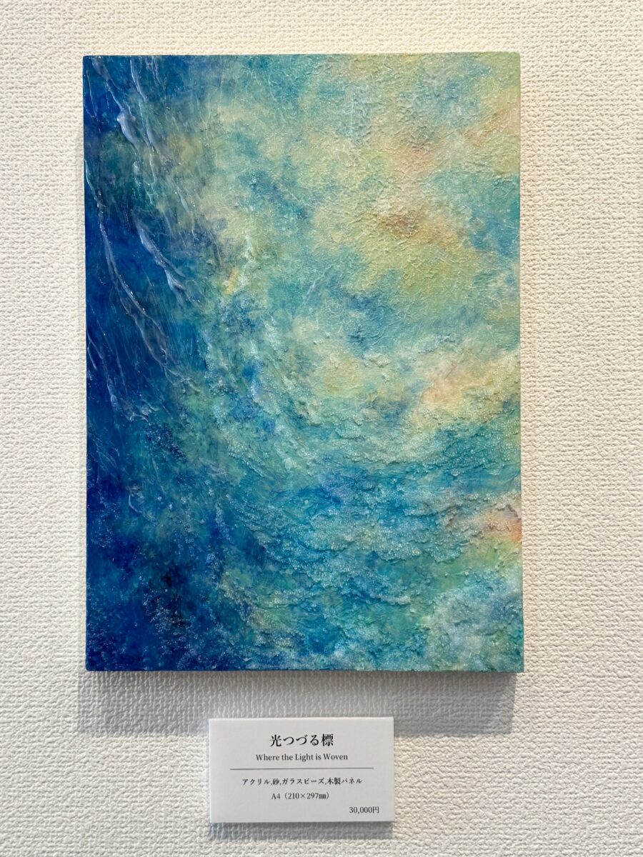 作品+キャプションの写真