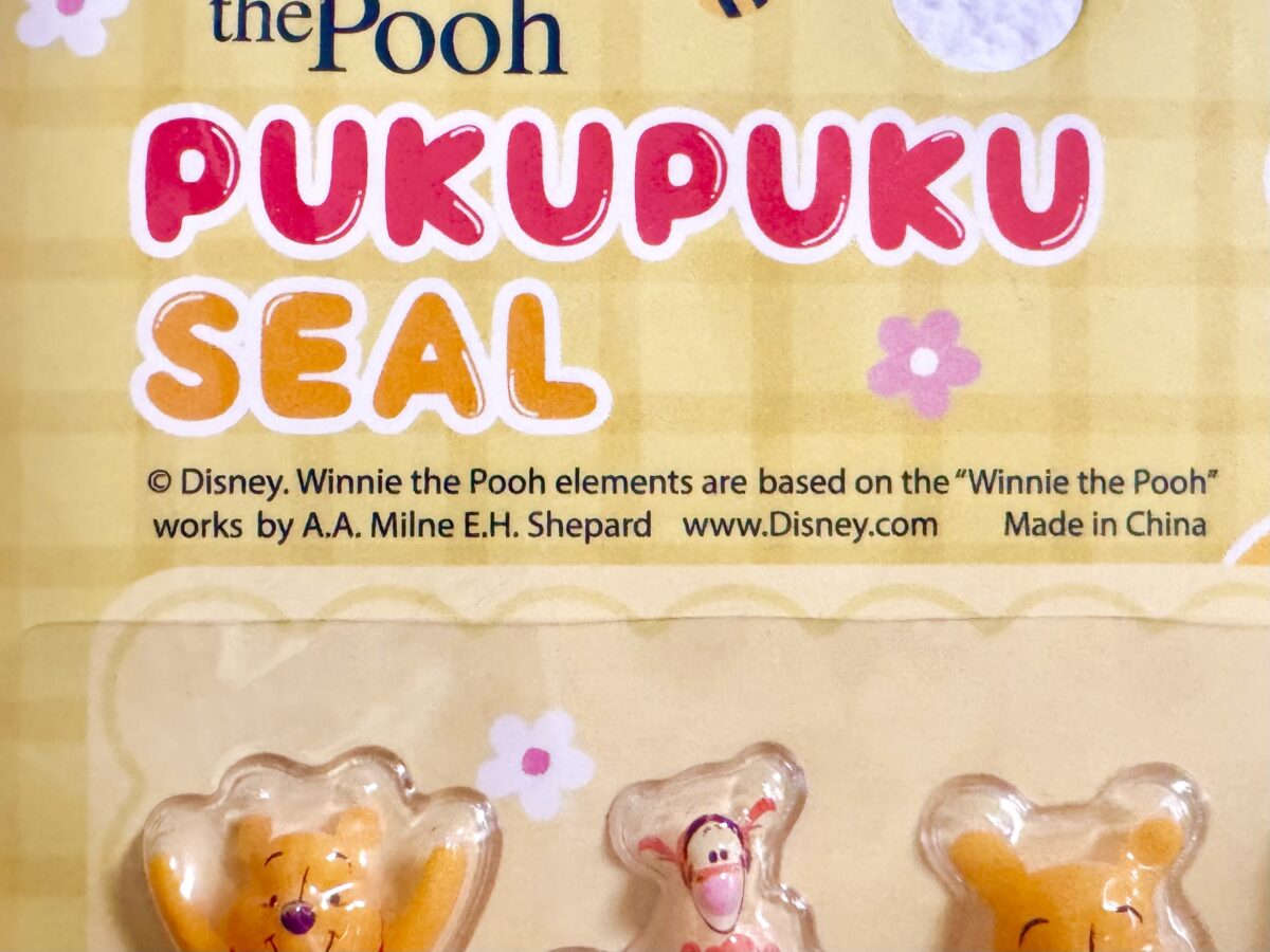 PUKUPUKUシールパッケージ表