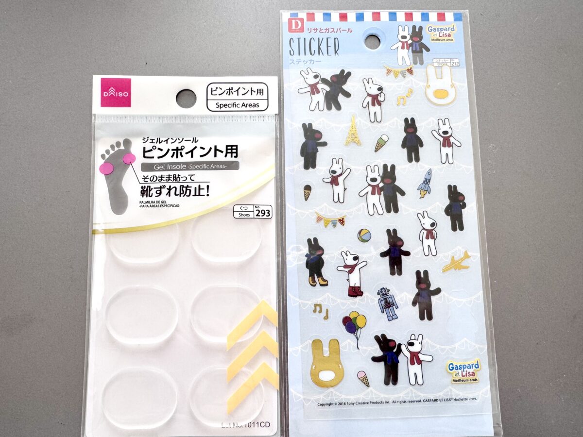 もっちりシールの材料