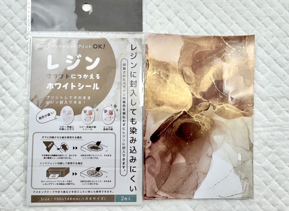 100均のラベルシールパッケージとアルコールインクアートをした様子