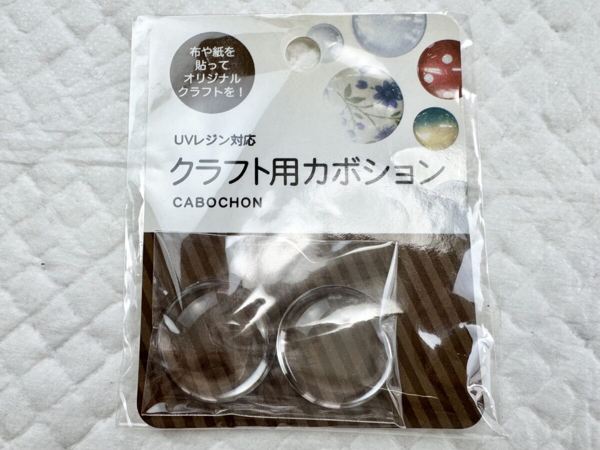 100均のカボション